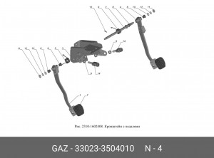 Педаль тормоза ГАЗель 330233504010 GAZ GAZ