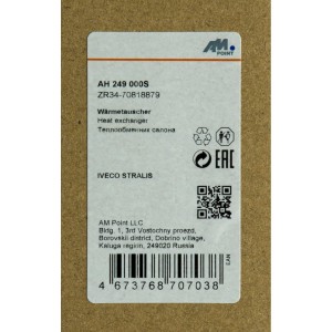 Радиатор отопителя AH249000S AM POINT