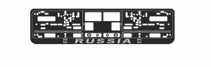 рамка под номерной знак! книжка, рельеф 'Russia' чёрный, серебро\ A78111S AVS