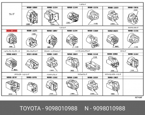 Разьем электрический 90980-10988 90980-10988 TOYOTA