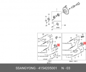 Клапан SSANGYONG Korando (96-),Rexton (02-) включения переднего моста OE 4154205001 SSANG YONG