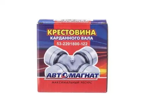 Крестовина ГАЗон Next вала карданного АВТОМАГНАТ 532201800122 AVTOMAGNAT