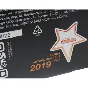 Коробка КАМАЗ отбора мощности MEGAPOWER 240-11-003 MEGA POWER