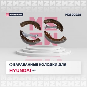 Торм. колодки барабанные задн. Hyundai Getz 02- M2520228 M2520228 MARSHALL