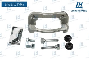 Скоба суппорта HYUNDAI Solaris (11-) KIA Rio (11-) заднего LONGHO 8960196 LONGHO PARTS
