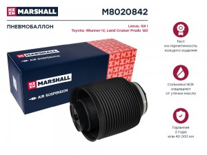 пневмоподушка!\ Lexus GX I 03>, Toyota 4Runner IV 03>/ Land Cruiser Prado 120 02 M8020842 MARSHALL