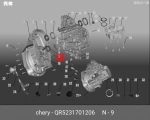 Сальник CHERY Fora (A21) КПП вала первичного OE QR5231701206 CHERY