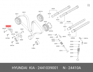 Натяжитель цепи ГРМ 2441039001 HYUNDAI KIA