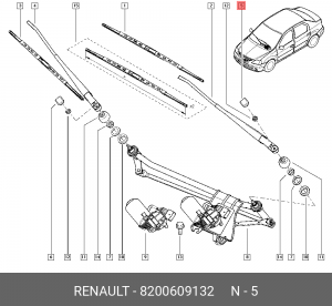 Заглушка RENAULT Logan (05-14) рычага стеклоочистителя переднего левая/правая OE 8200609132 RENAULT