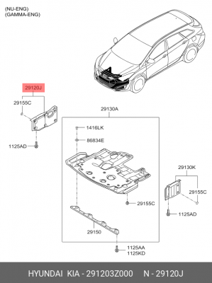 Брызговик HYUNDAI i40 (11-) двигателя правый OE 291203Z000 HYUNDAI KIA