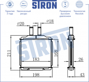 DAEWOO LANOS (1997>) 537 x 362 x 22 STH0007 STRON