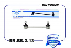 Тяга стабилизатора задняя BR.BB.2.13 55530-1H100 Hyundai i30, Elantra, KIA Cee'd BR.BB.2.13 BRAVE