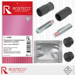 Ремкомплект тормозного суппорта EPDM 21098 ROSTECO