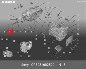 ВИЛКА СЦЕПЛЕНИЯ QR523-1602520 CHERY