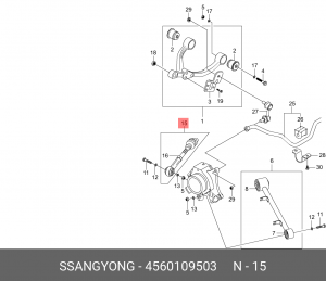 Рычаг подвески SSANGYONG Kyron (06-),Rexton (06-) задней поперечный (multi-link) 4560109503 SSANG YONG