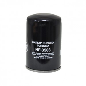 Фильтр топливный для а/м ГАЗ 560 "Штайер" (диз. дв.) "Nevsky Filter" NF3503 NEVSKY FILTER