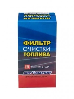 Фильтр топл. КАМАЗ грубочист.(KAMAZ 5490) 6W.26.068.00 АВТОМАГНАТ 6W2606800 AVTOMAGNAT