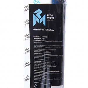 Амортизатор МАЗ-5440,6430 облицовки радиатора (пружина газовая,усилие F=320H) ME 840-11-002 MEGA POWER