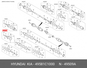 Пыльник ШРУСа HYUNDAI Elantra (17-) наружного комплект OE 49581-C1000 HYUNDAI KIA