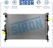 DAEWO KALOS 2002>CHEVROLET AVEO 03> 1.2-1.4i 8V, МКПП STR0540 STRON