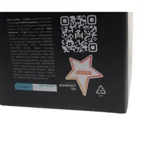 Насос шестеренчатый НШ50М-3 правый MEGAPOWER 46011005 MEGA POWER