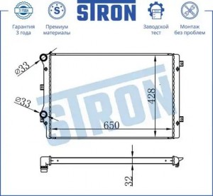 GOLF V (2004-2009)/JETTA (2006-2011) STR0260 STRON