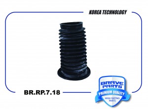 Пыльник амортизатора переднего 95076180 BR.RP.7.18 Chevrolet Spark M300 BR.RP.7.18 BRAVE