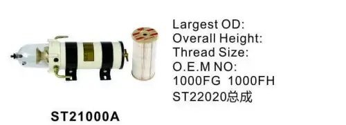 Фильтр топливный ST21000A ST21000A STAL
