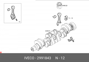 вкладыши шатунные пара STD! маркировка ЗЕЛЕНАЯ 6x\ IVECO Cursor 13 2991843 IVECO
