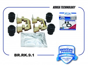 Ремкомплект монтажный тормозных колодок 58144-2K200 BR.RK.9.1 Hyundai Solaris, K BR.RK.9.1 BRAVE