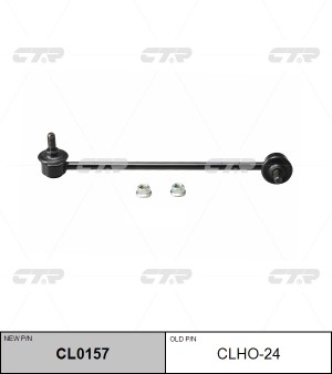 Стойка стабилизатора передн левая HONDA INSIGHT 00-06 (нов арт CL0157) CLHO-24 CLHO-24 CTR