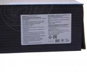 Рычаг тормоза регулировочный КАМАЗ-ЕВРО задний правый MEGAPOWER 35034021 MEGA POWER