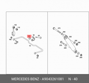 Подушка резиновая A 904 326 10 81 MERCEDES BENZ