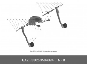Пружина педали тормоза для а/м ГАЗель 33023504094 GAZ GAZ