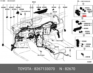 Блок распределителя 82671-33070 82671-33070 TOYOTA