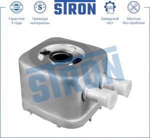 AUDI A4 [B7] (2005-2007) STA0005 STRON