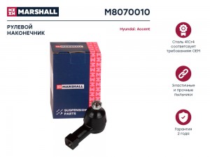 Наконечник рулевой лев.прав. Hyundai Accent 94- Elantra 00- Getz 02- Matrix 01-  M8070010 MARSHALL