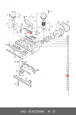 Прокладка 0CK325446 0CK 325 446 VAG