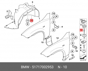Клипса BMW OE 51717002953 BMW