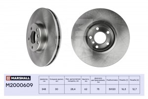 Тормозной диск передн. BMW X5 E70 F15 F85 06-  X6 E71 E72 F16 F86 07- M2000609 M2000609 MARSHALL