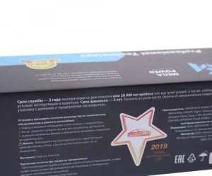 Насос топливный ГАЗ-3110 дв.ЗМЗ-406.10 электрический в сборе под хомут MEGAPOWER 110-18-003 MEGA POWER