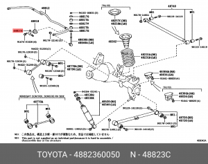 хомут втулки стабилизатора заднего!\ Toyota 4Runner 48823-60050 TOYOTA