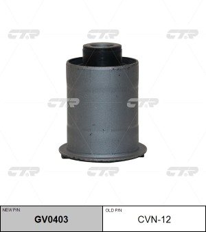 Сайлентблок NISSAN PATHFINDER 05 (нов арт GV0403) CVN-12 CVN-12 CTR