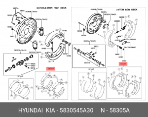 Колодки тормозные HYUNDAI HD65,72,78,County барабанные (85мм) (4шт.) OE 5830545A30 HYUNDAI KIA