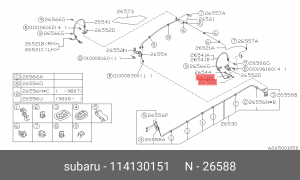 Прокладка 11413-0151 114130151 SUBARU