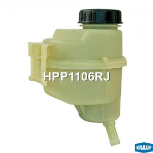 Бачок ГУР/ЭГУР HPP1106RJ HPP1106RJ KRAUF