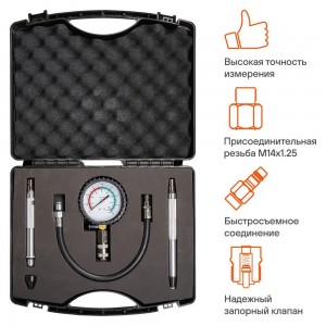 Компрессометр набор для измерения компрессии Бензин кейс PRO (ATAA010) ATAA010 AIRLINE