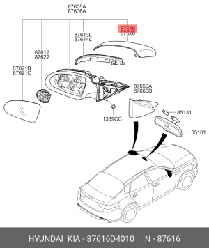 Крышка KIA Optima (16-) корпуса зеркала левого ОЕ 87616D4010 HYUNDAI KIA