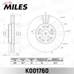 Диск тормозной передний LEXUS GS300/GS400 97/IS200/IS300 9903 (TRW DF4182S) K001 K001760 MILES