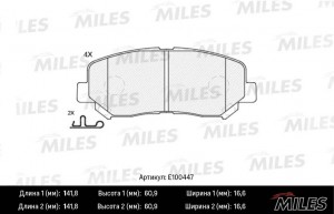 Колодки тормозные передние (Смесь Semi-Metallic) MAZDA CX-5 11- (TRW GDB3562) E1 E100447 MILES